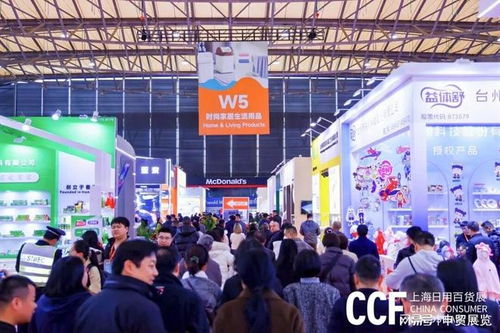 2026春季上海百貨會 日用百貨新浪潮，共創智慧生活新體驗
