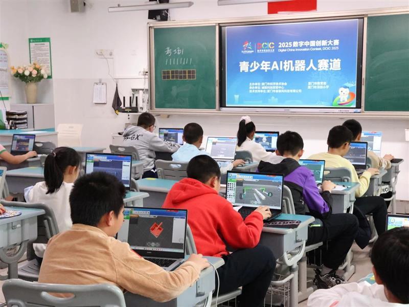 福建省科學技術協會 引領教育科技領域技術開發(fā)的新篇章