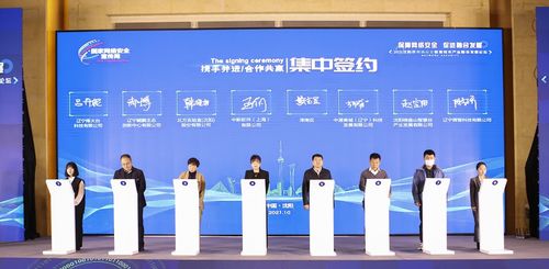 2021沈陽市網絡安全宣傳周 聚焦教育科技領域技術開發(fā)，共筑網絡安全新生態(tài)